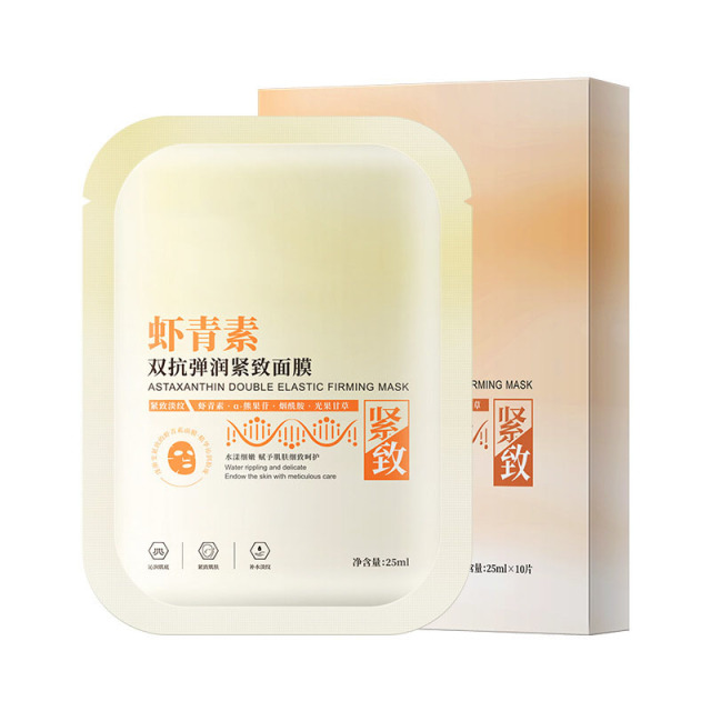 11800494.虾青素紧致面膜 清爽保湿补水改善干皮面膜