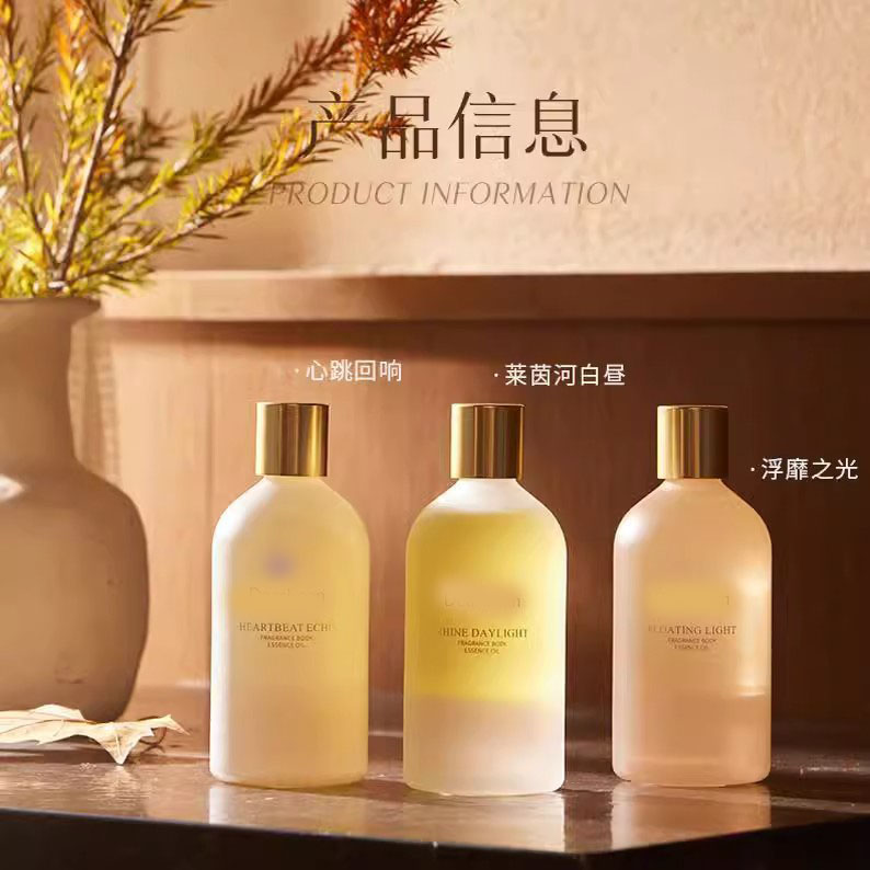 11800219.身体精华油身体乳超级保湿润肤养肤不油腻舒缓