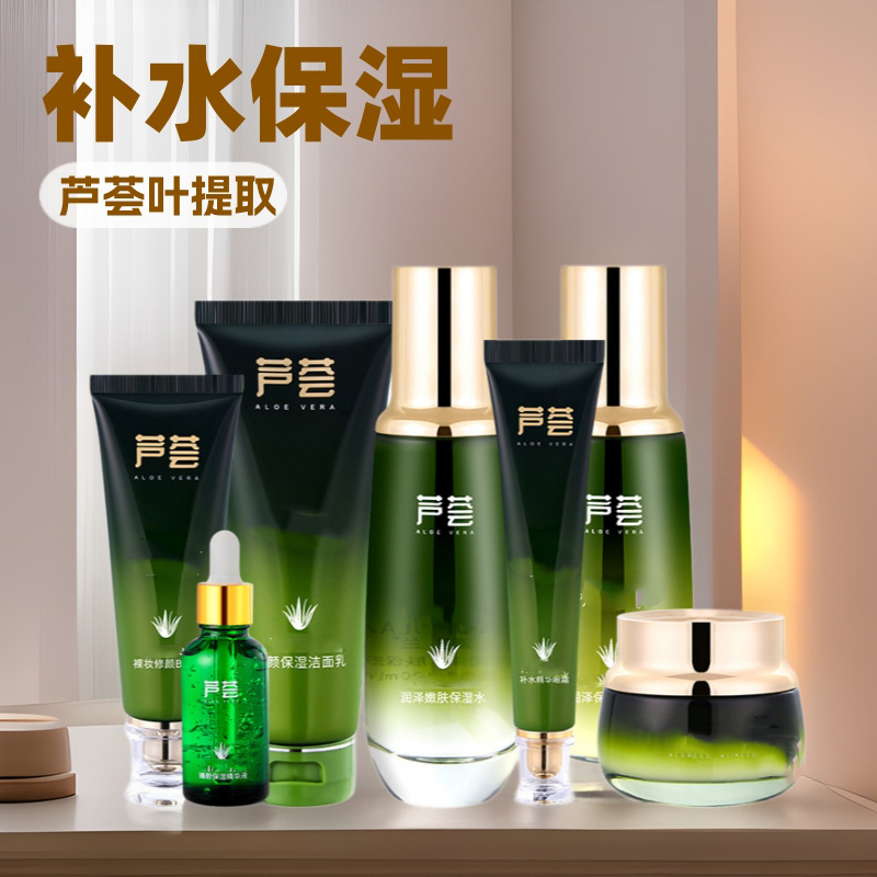 11800726.芦荟护肤品套装化妆品一套女全套补水保湿滋润水乳面部