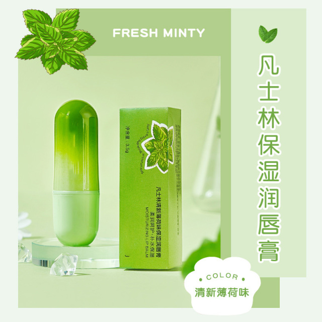11801029.凡士林润唇膏滋润保湿无色护唇膏滋润唇部护理