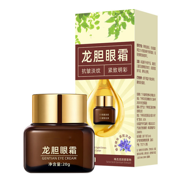 11801063.【3件装】AOJN  眼霜黑眼圈眼袋细纹视黄醇龙血保湿补水紧致眼周