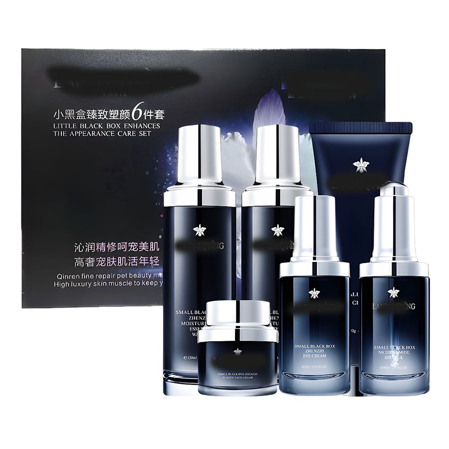 11800416.小黑瓶护肤品套装补水保湿控油水乳精华全套礼 盒