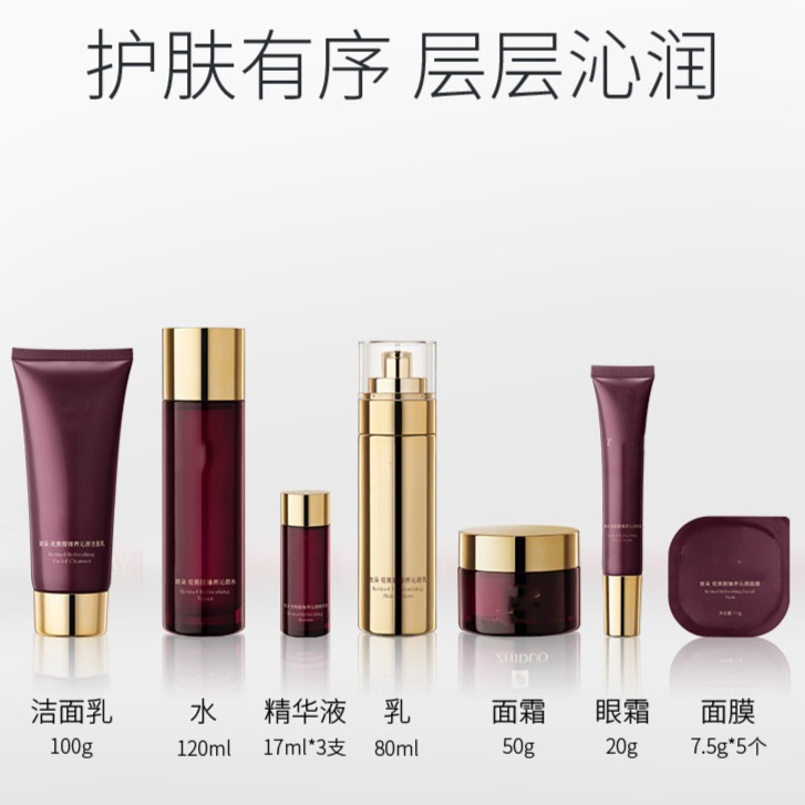 11801389.养颜水乳十三件套肤色暗黄肌肤 补水护肤套盒
