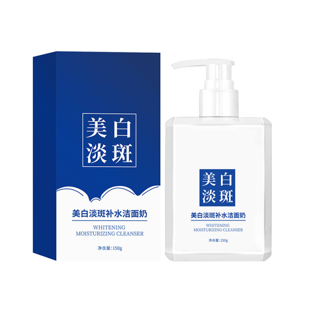 11800685.【2件装】美白补水洁面奶滋润洗面奶美白去黑变白洁面乳女士