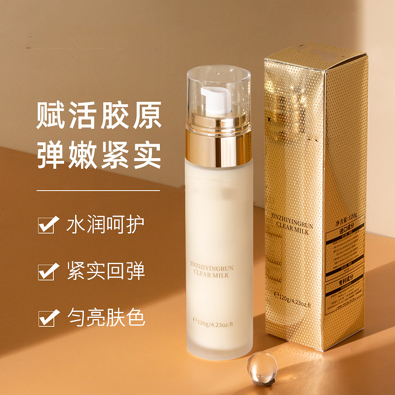 11800436.护肤品小黑瓶套装紧致提亮肤色控油水乳六件套礼盒全套