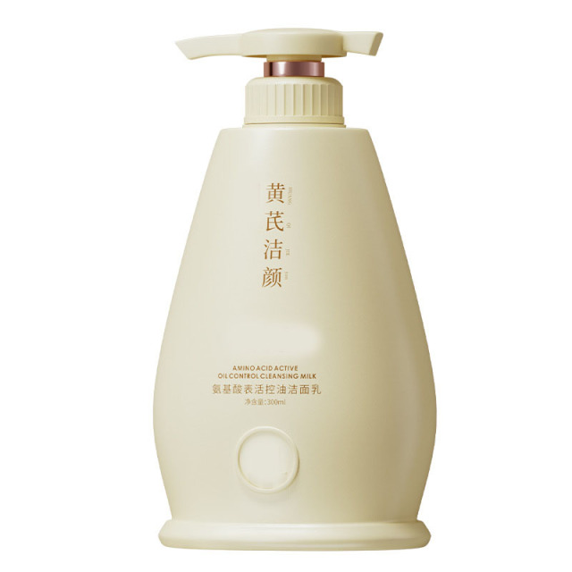 11800156.黄芪洗面奶控油补水保湿深层清洁氨基酸洁面乳男女