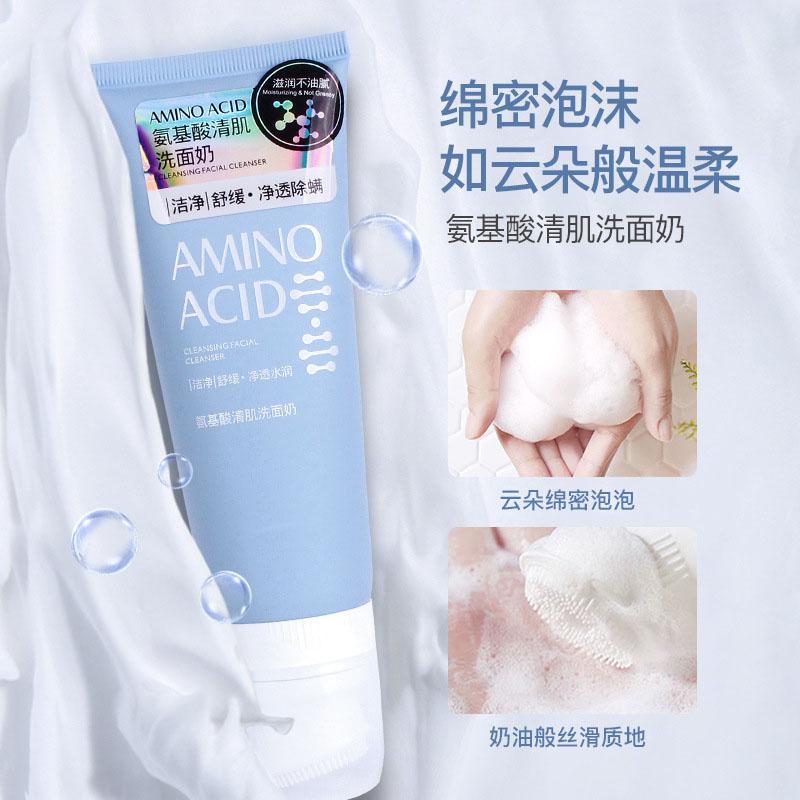 11800746.按摩刷头氨基酸清洁洗面奶按摩刷头洁面乳