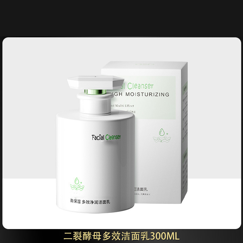 11800171.氨基酸高保湿洁面乳补水保湿滋养肌肤深层清洁男女洗面奶