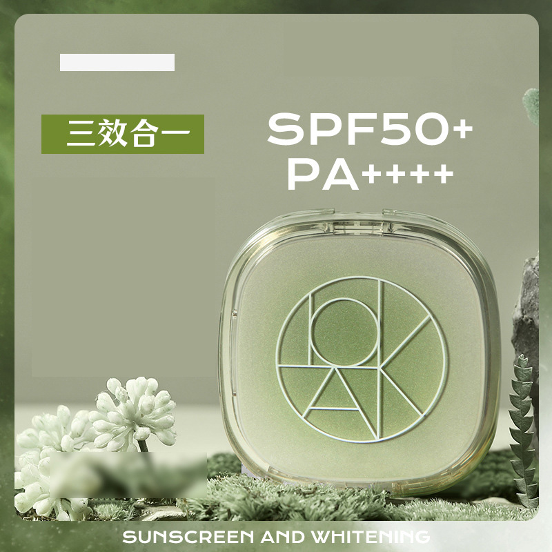 11800094.防晒气垫BB霜防水防汗 不油腻不假白不易脱妆 50倍防晒霜
