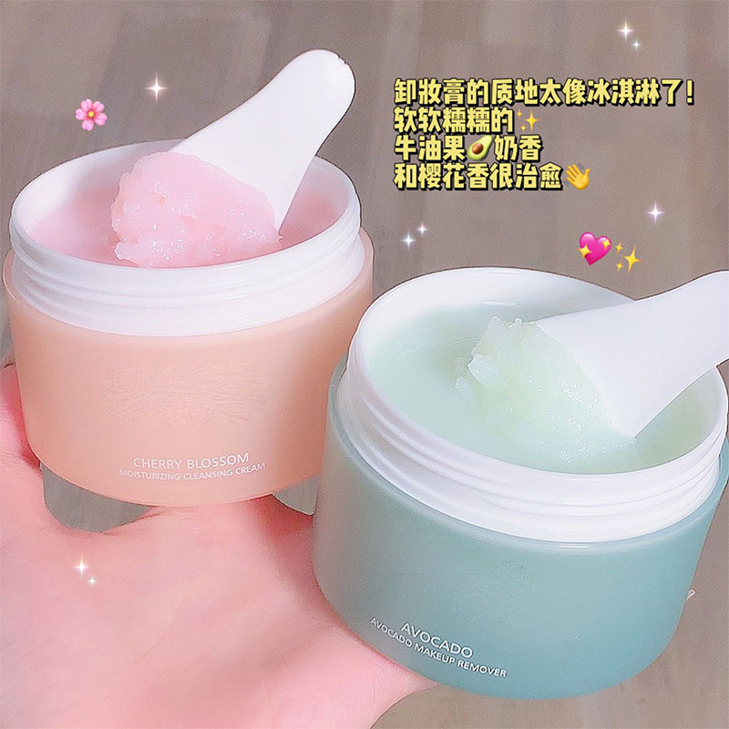 11800193.净透清爽卸妆膏清洁控油面部卸妆温和植物樱花卸妆油不油腻