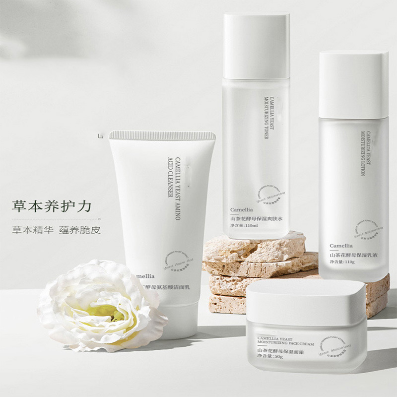 11801075.山茶花酵母保湿四件套补水滋润舒缓护肤套装
