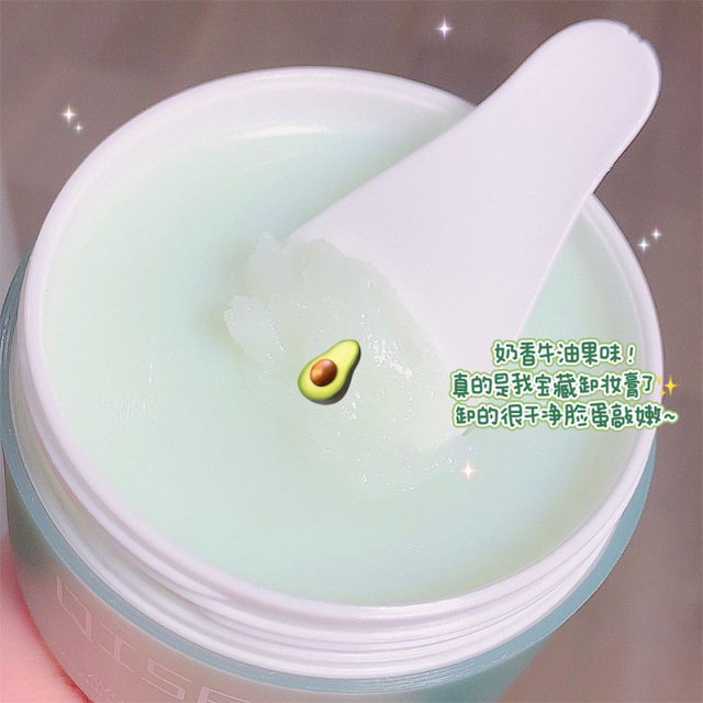 11800193.净透清爽卸妆膏清洁控油面部卸妆温和植物樱花卸妆油不油腻