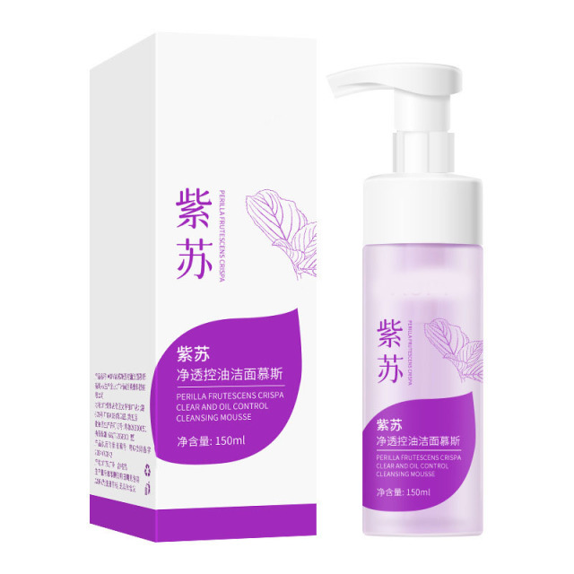 11800759.洁面慕斯泡沫氨基酸洗卸二合一控油洗面奶紫苏洁面乳泡泡