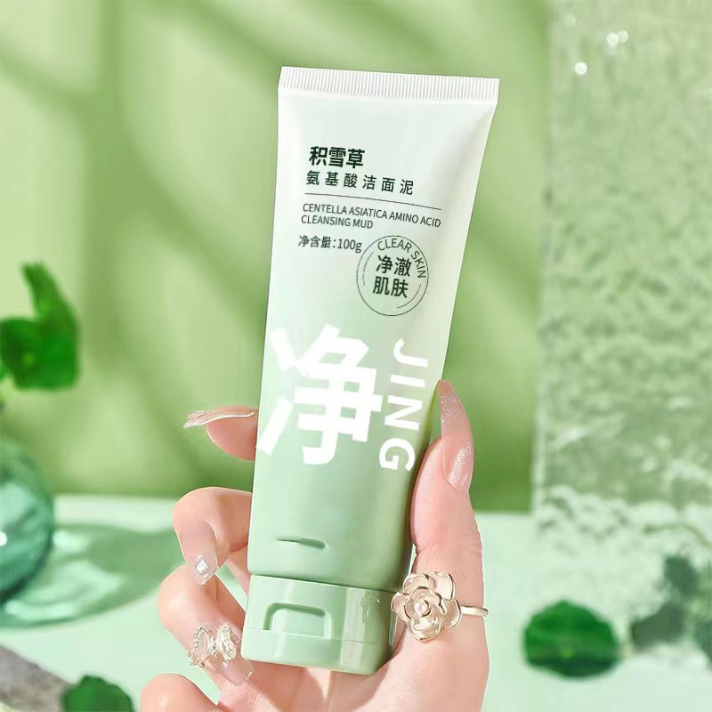 11800767.【3件装】积雪草氨基酸洁面泥深层清洁嫩滑肌肤细腻毛孔不紧绷洗面奶