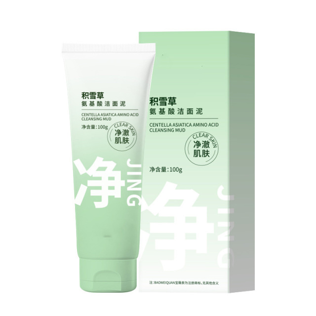 11800767.【3件装】积雪草氨基酸洁面泥深层清洁嫩滑肌肤细腻毛孔不紧绷洗面奶