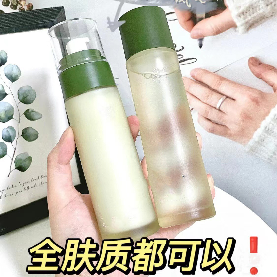 11800037.白松露四件套补水保湿肤色面部护理化妆品单品套装