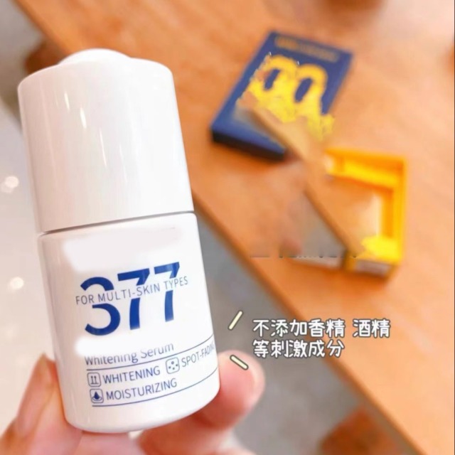 11800839.377精华 肌肤未来补水保湿滋润面霜水乳身体乳面膜
