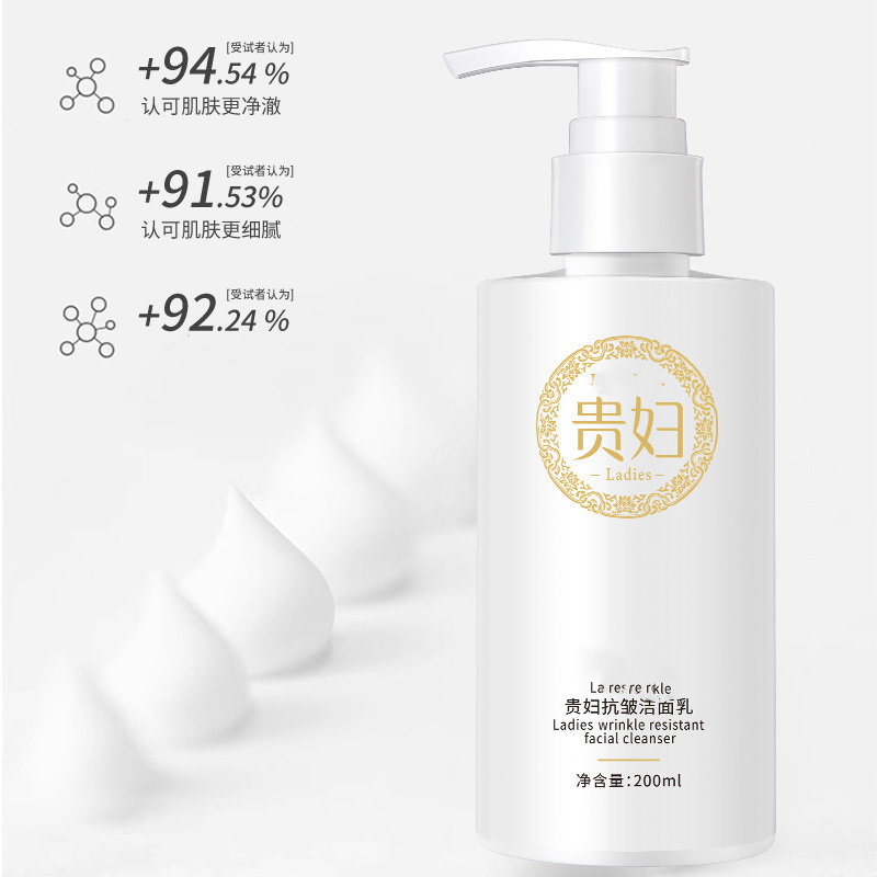 11800777.【2件装】洁面乳 补水护肤清洁 泡沫细腻 面部护理 补水洁面