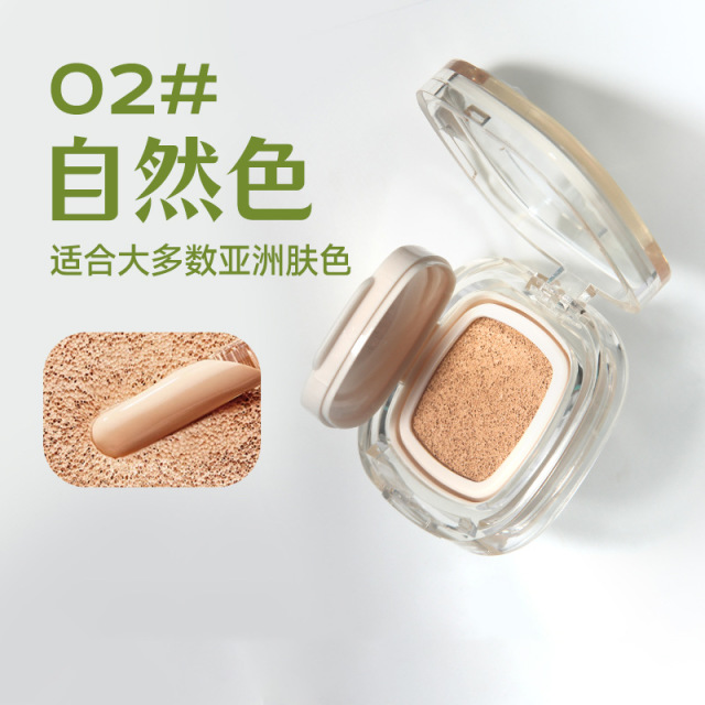 11800094.防晒气垫BB霜防水防汗 不油腻不假白不易脱妆 50倍防晒霜