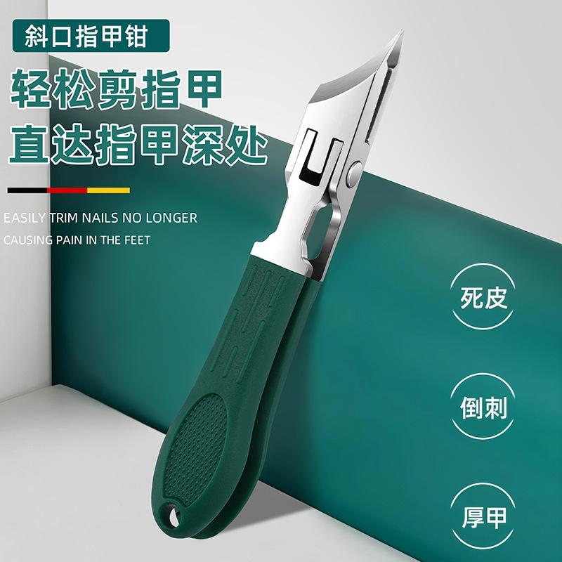 12388505.指甲刀甲沟专用斜口防飞溅尖嘴指甲钳大号斜口锋利修甲剪指甲剪