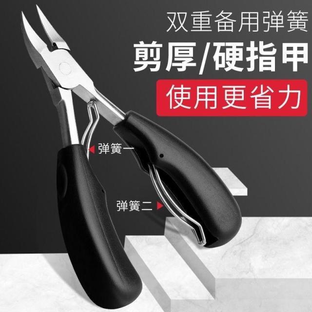 12388541.不锈钢甲沟专用指甲刀鹰嘴钳指甲剪刀嵌甲钳家用修脚工具剔甲器