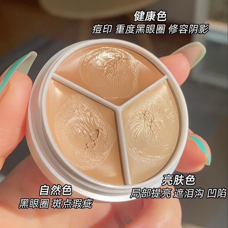 12387073.三色遮瑕膏遮盖斑点痘痘印黑眼圈泪沟不脱妆修容粉底膏