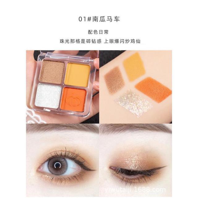 12387249.【3件装】迷你四色眼影哑光珠光亮片南瓜色五色眼影奶茶色九色眼影