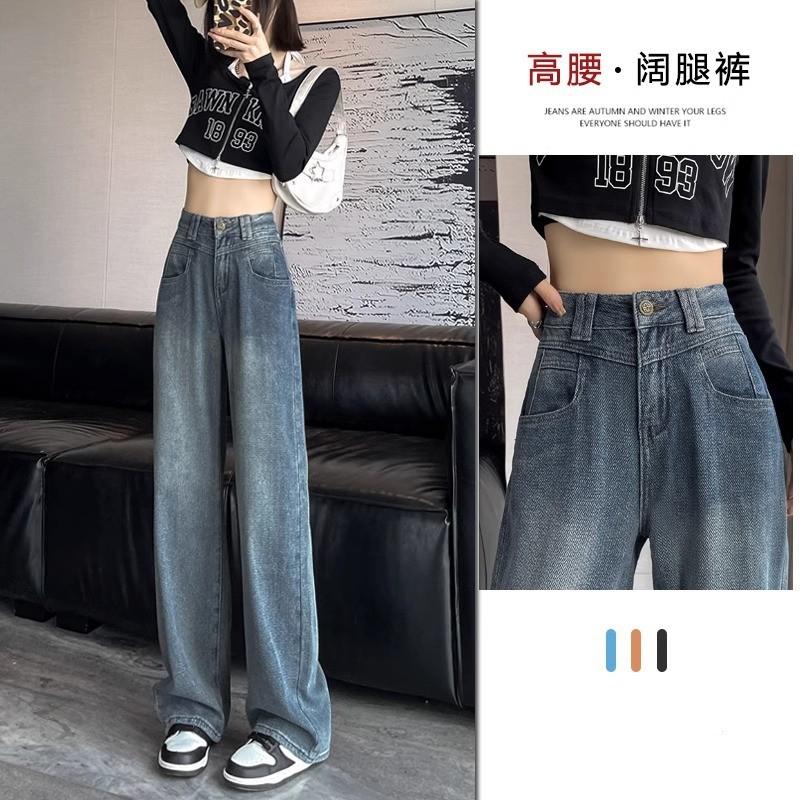 12892549.星空纹阔腿牛仔裤女时尚高腰复古慵懒松弛感窄版直筒长裤