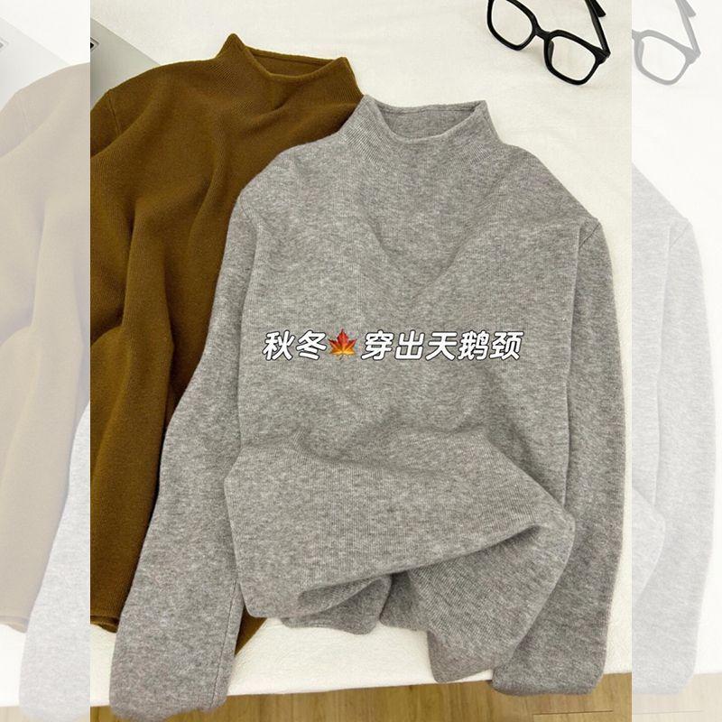 12893801.感软糯小立领修身打底衫女冬半高领针织秋冬长袖内搭上衣