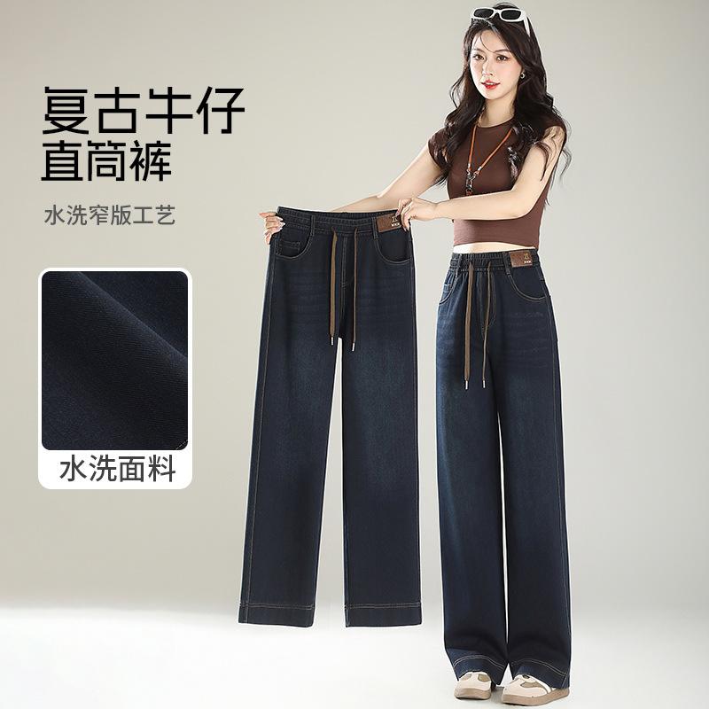 12891856.直筒牛仔裤女高腰显瘦牛仔阔腿裤女窄版休闲百搭裤子