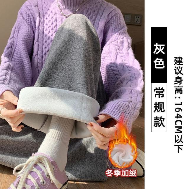 12891976.丽茹姗 毛巾羊绒阔腿裤女冬季高腰显瘦裤子感加绒加厚糯米休闲裤