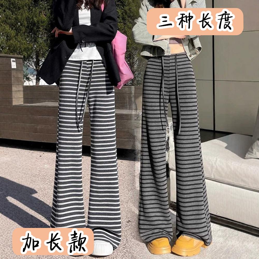 12893983.黑色条纹微喇叭裤女加长高腰显瘦慵懒风休闲裤