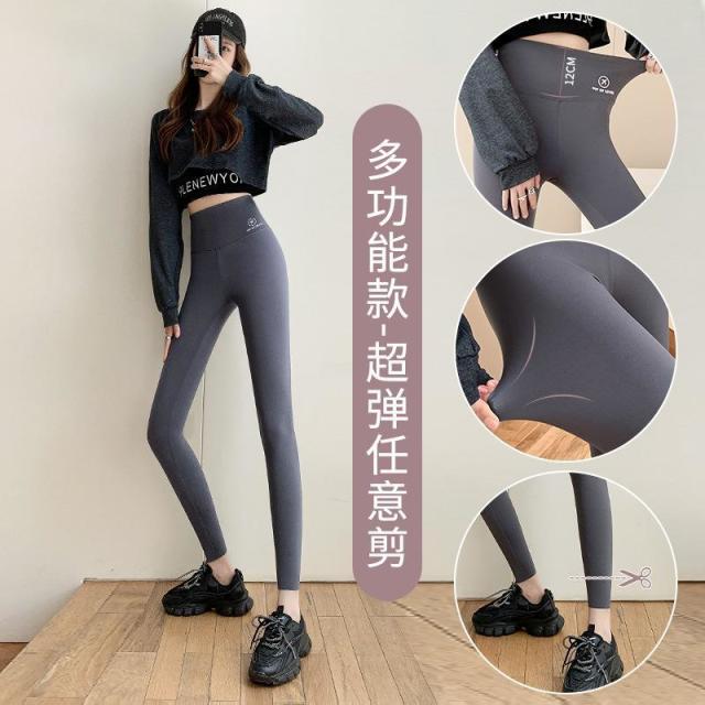 12891468.鲨鱼裤打底裤女外穿薄款夏高腰芭比裤瑜伽健身无痕九分裤春秋