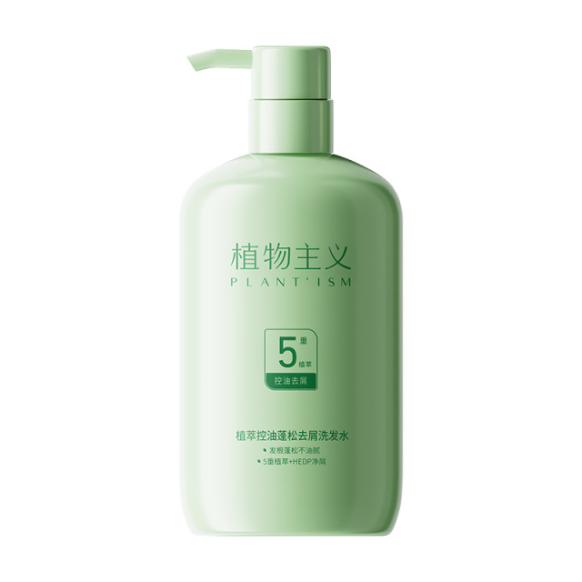 12124602.植物主义青少年洗发水去屑控油止痒蓬松护发柔顺洗护