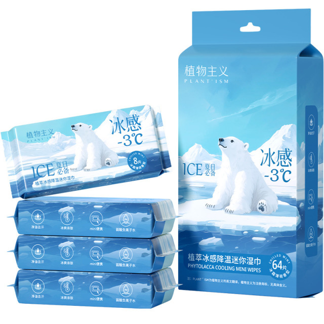 12189682.植物主义冷感湿巾夏季清凉降温湿巾户外便携解暑提神小包装