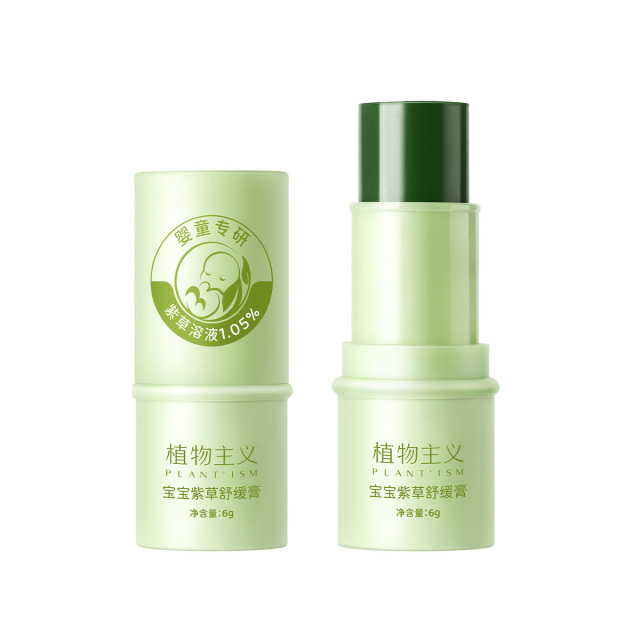 12346693.植物主义舒缓紫草膏蚊虫叮咬舒缓红肿宝宝儿童款任选温和不刺激可用学生党便携