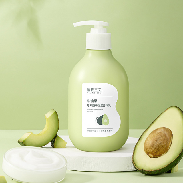 12442300.植物主义牛油果身体乳保湿滋润女全身特润修护舒缓肌肤必备400g大容量