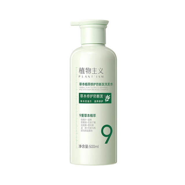 12462285.植物主义草本修护防断发洗发水净澈滋养修护秀发500ml/瓶