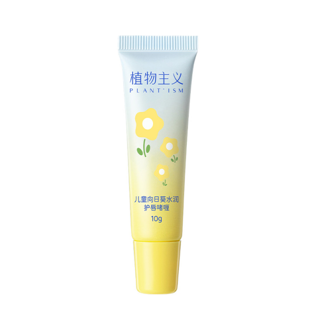 12466049.植物主义儿童润唇油宝宝润唇啫喱滋润保湿防皲护唇膏唇露