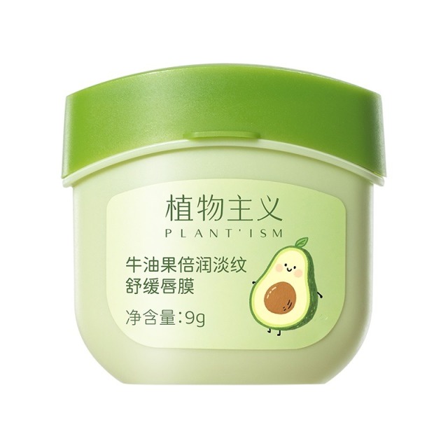 12497076.植物主义淡纹唇膜女保湿滋润补水防干裂抗皱淡唇纹学生可用护肤