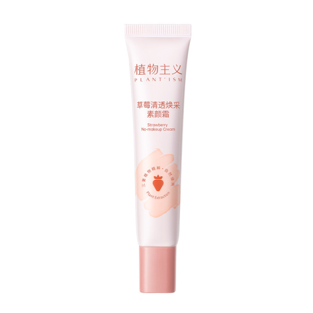 12550877.植物主义素颜霜脸部妆前隔离遮暇三合一懒人霜女正品