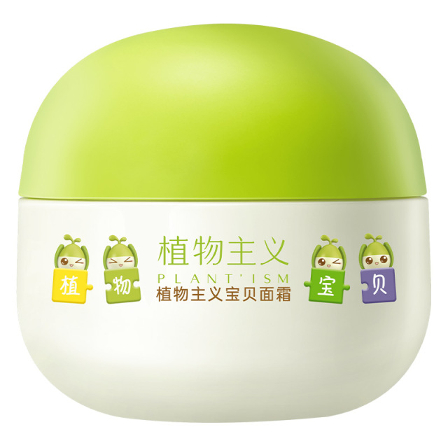 12671456.【限时秒杀】植物主义宝贝面霜补水保湿滋润儿童护肤品