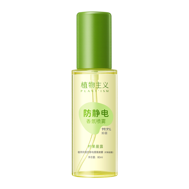 12684525.植物主义香氛防静电喷雾衣服除静电神器柔顺剂持久留香去除异味