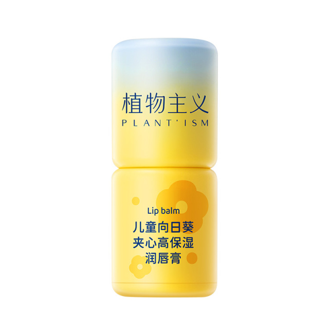 12758199.植物主义向日葵天然夹心唇膏补水保湿植物温和不刺激儿童宝宝专用