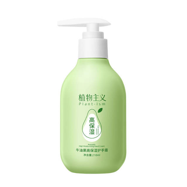 12771224.【限量秒杀】植物主义护手霜可用滋润保湿清爽不油腻210ml/瓶