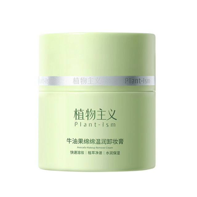 12827720.植物主义牛油果卸妆膏眼唇合一体液乳深层清洁净和速溶妆敏感肌适用温和不刺激