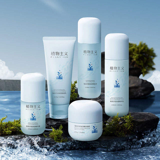 11476957.【送礼袋】植物主义护肤品套装化妆品5件套补水保湿专用