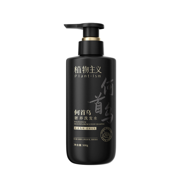 9228568.植物主义洗发水何首乌防断去屑强韧发丝控油蓬松柔顺洗头露