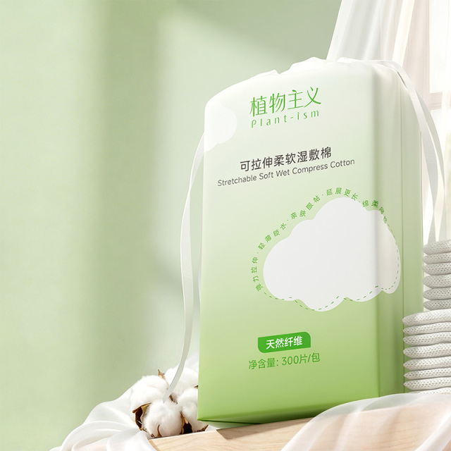13348385.植物主义湿敷棉敷脸专用可拉伸化妆棉卸妆棉片超薄省水面膜纸巾面部