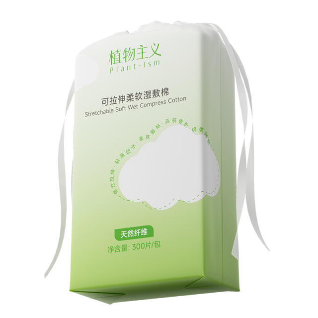 11433801.植物主义卸妆棉化妆棉卸妆用脸部棉片拍爽肤水湿敷专用巾